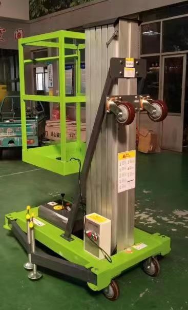 Alum.Mast Aeria Opus Platform GTWY-P
